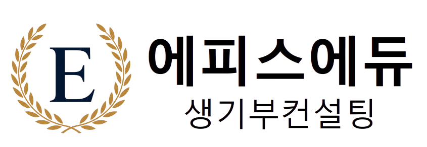 에피스에듀뉴스
